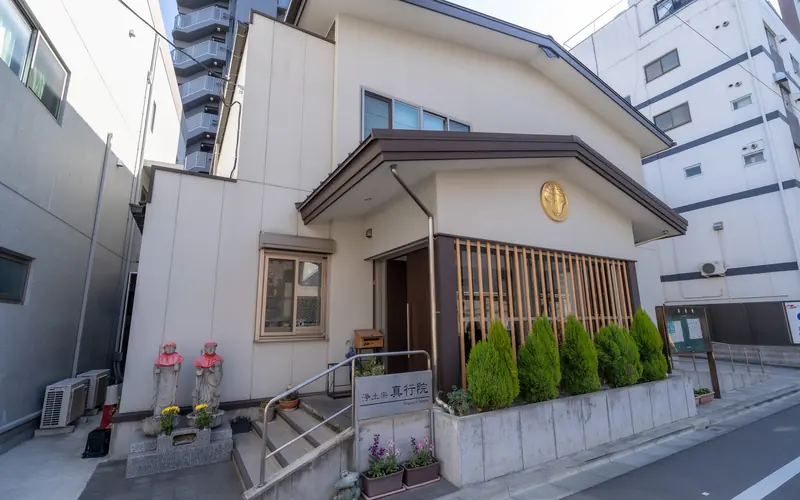 真行院の建物の外観(玄関側)