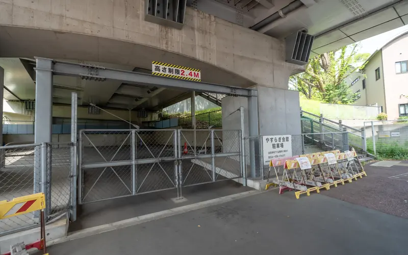 やすらぎ会館の駐車場入口(高架下)