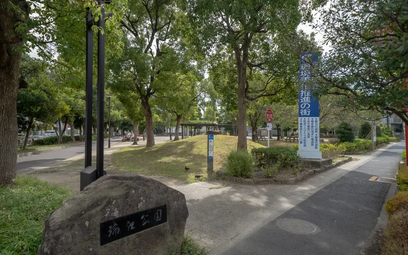 瑞江葬儀所の瑞江公園の石碑と遊歩道