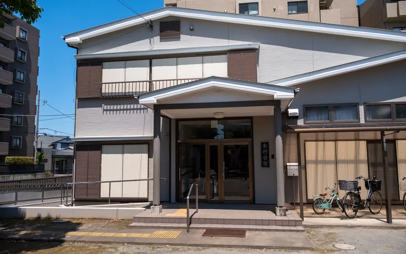 本村会館の建物の外観(玄関寄り)