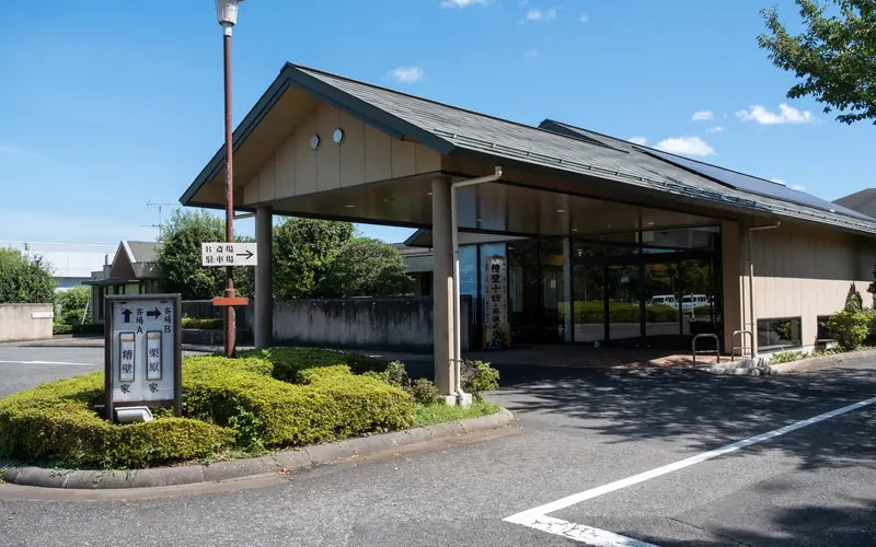 新座市営墓園斎場の建物の外観