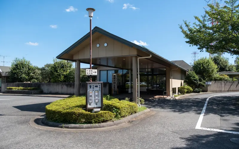 新座市営墓園斎場の建物の外観（正面）