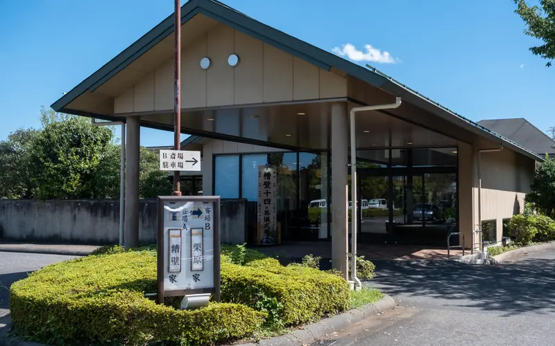新座市営墓園斎場の玄関（正面寄り）