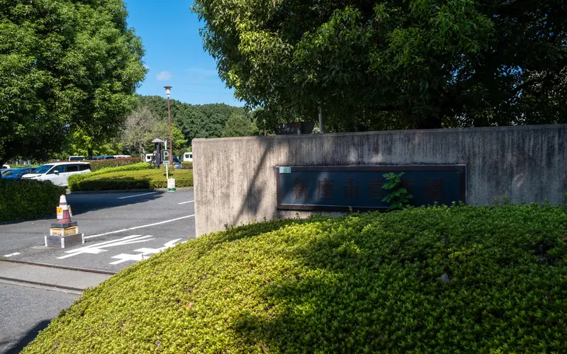 新座市営墓園斎場の墓園の銘板（斜め）