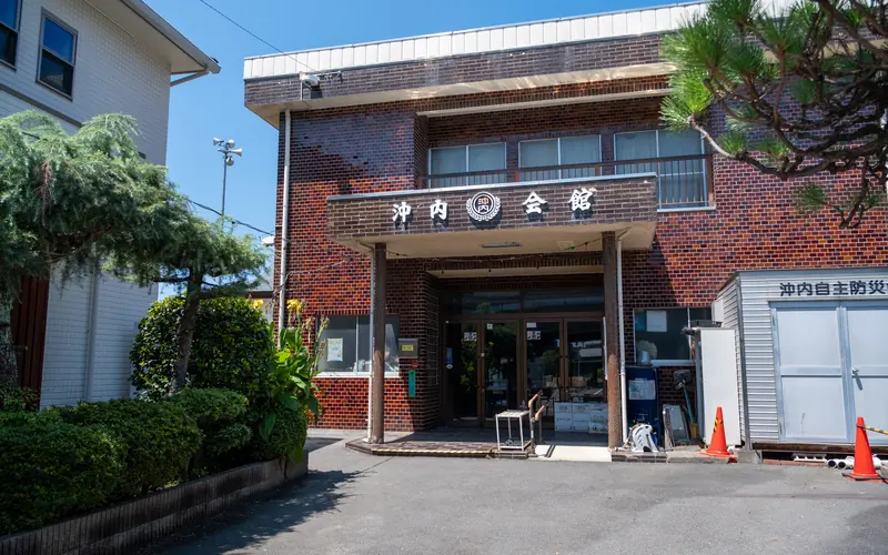 沖内会館の建物の外観(正面)