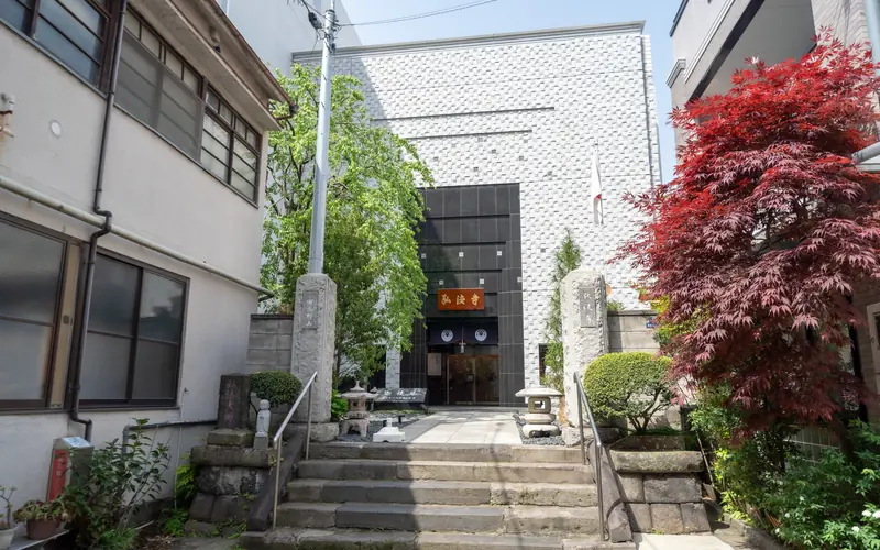 弘法寺ホールの建物の外観（階段側）