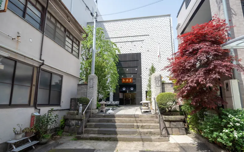 弘法寺ホールの建物の外観(階段側・別カット)