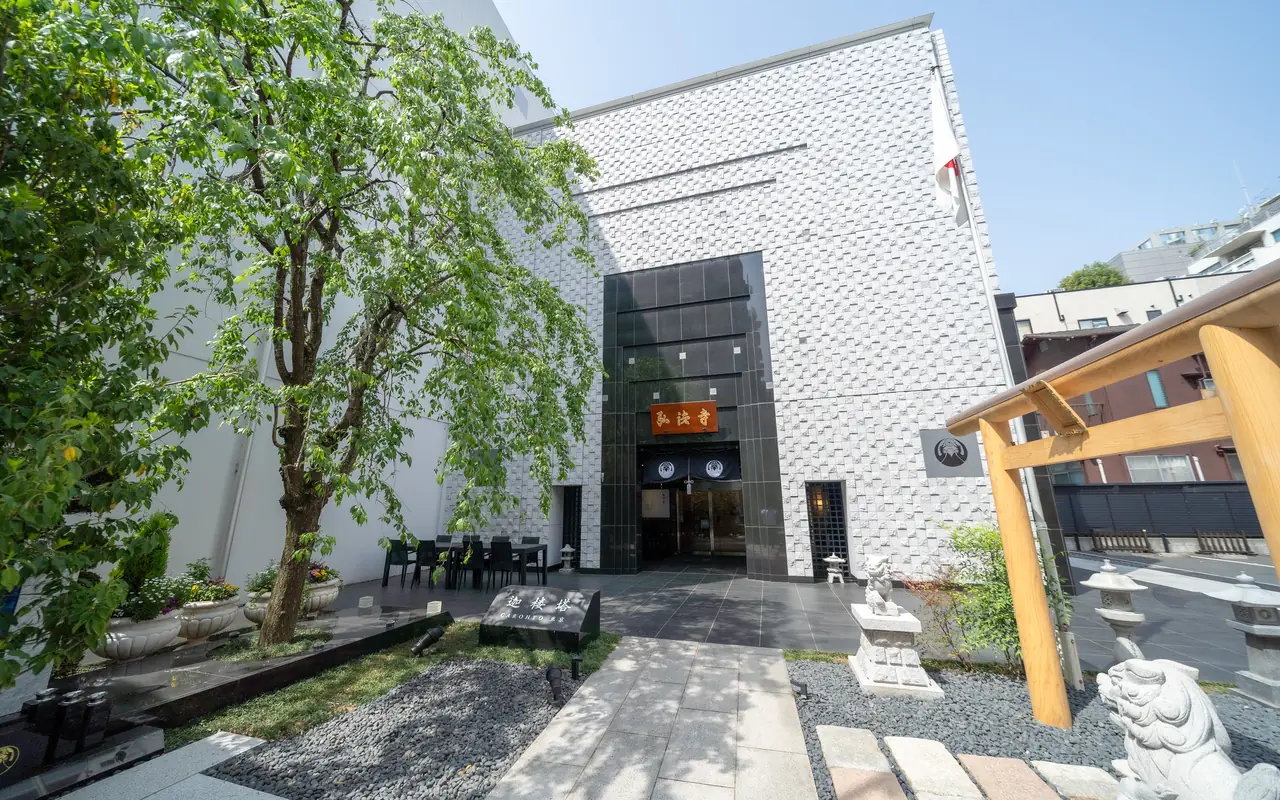 弘法寺ホールの外観