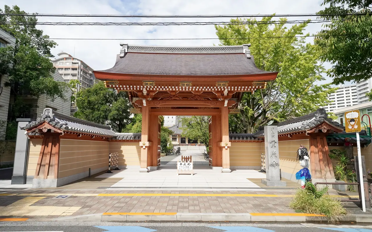 霊巌寺の外観