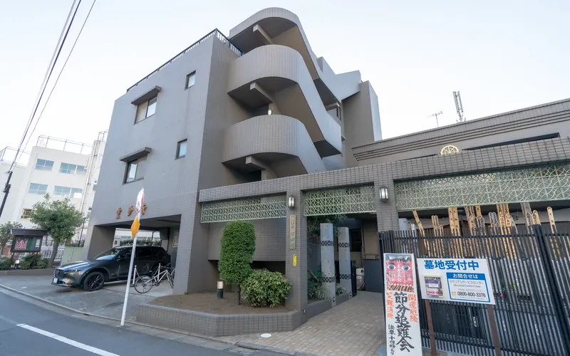 霊妙寺会館の建物の外観（入口側）