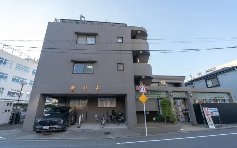 霊妙寺会館の建物の外観（正面）
