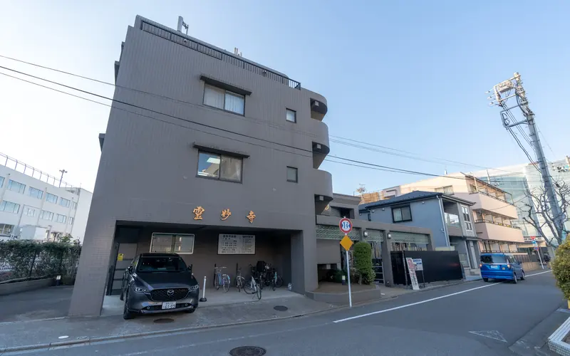 霊妙寺会館の建物の外観(道路側)