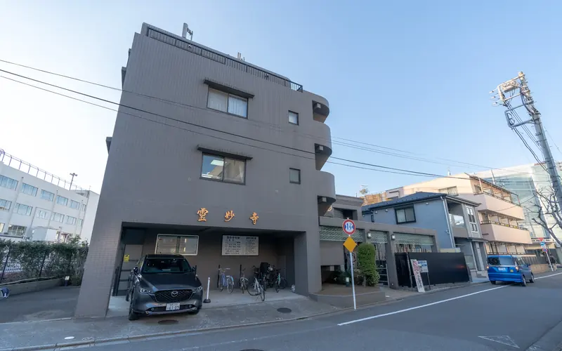 霊妙寺会館の建物の外観（斜め）