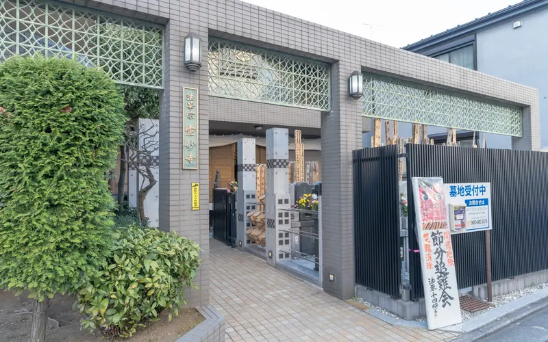 霊妙寺会館の墓地側の入口
