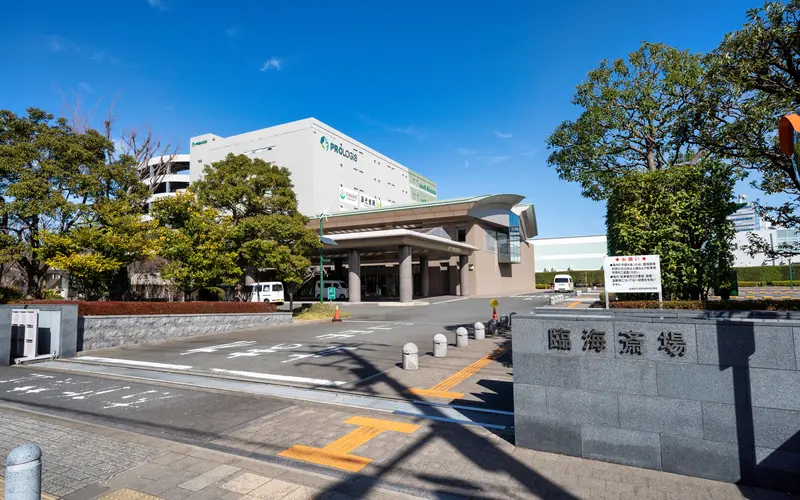 臨海斎場の門標「臨海斎場」