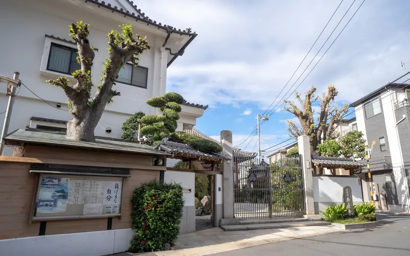 理性院会館の門まわりと掲示板