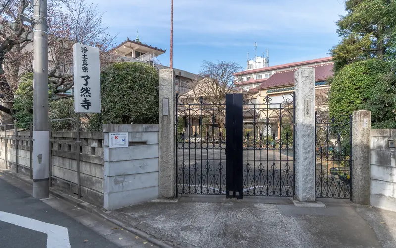 了然寺会館の山門(正面寄り)