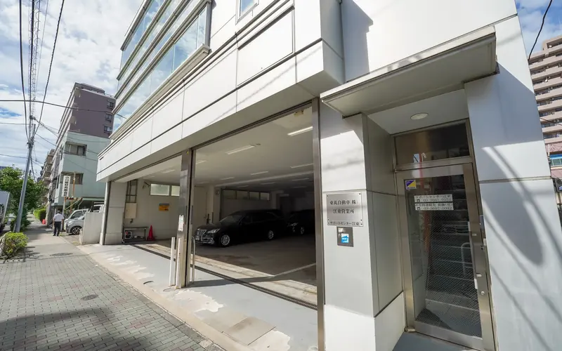 サポートセンター江東の入口（歩道の左手から）