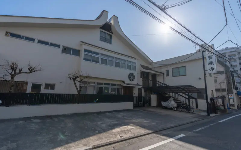誓願寺の建物の外観(道路側)