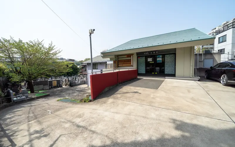 正源寺会館の建物の外観（坂の上から）