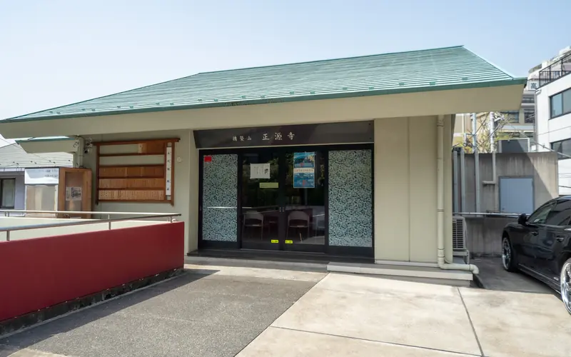 正源寺会館の入口のガラス戸