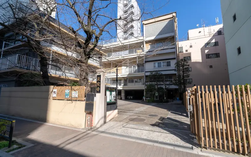 正定寺明和会館の門前の外観(遠め)