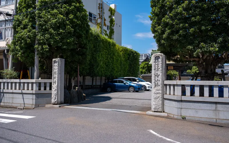 錫杖寺（会館）の寺号標のある入口