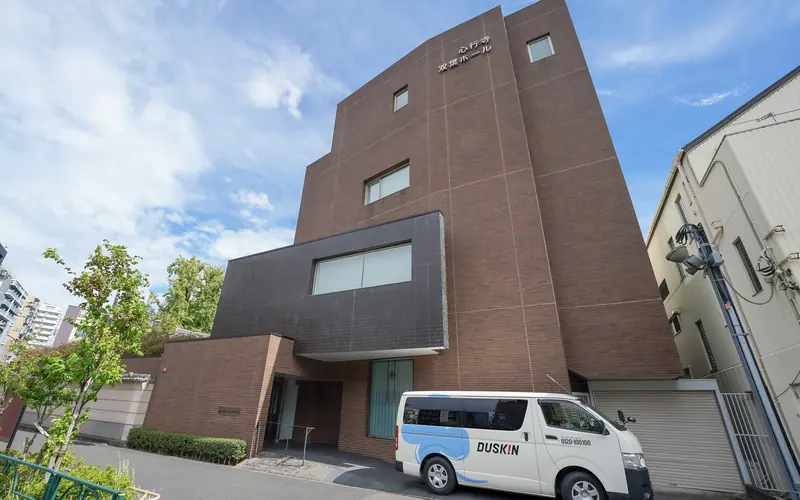 心行寺双葉ホールの建物の外観(正面)