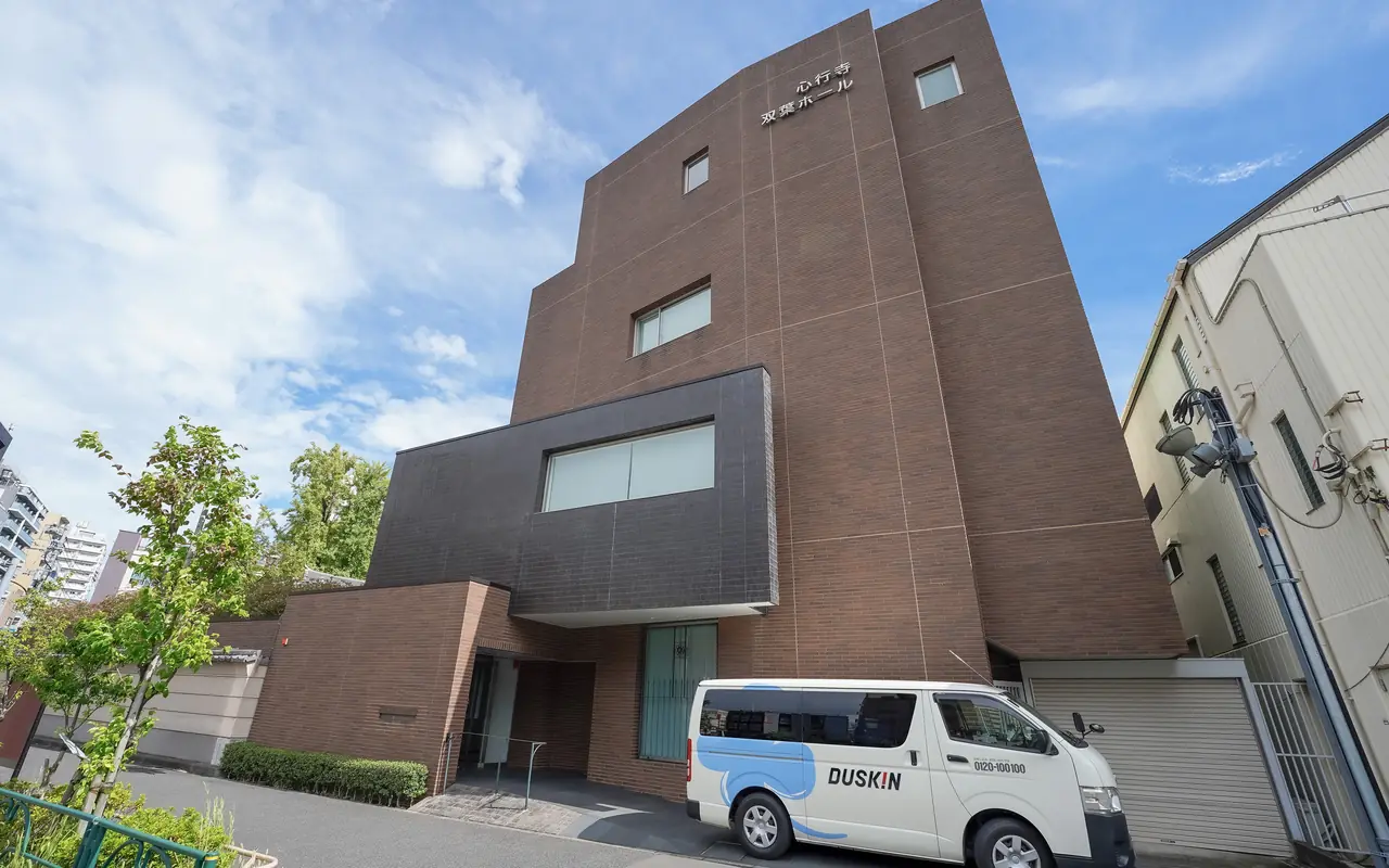 心行寺双葉ホールの外観