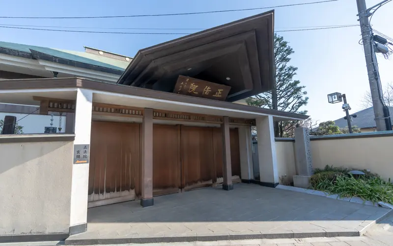 正法院の山門の外観(やや左から)