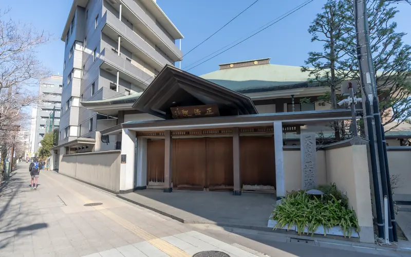 正法院の山門と通り(左から)