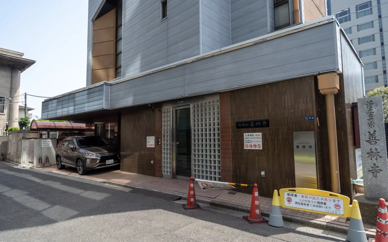 善林寺の外観