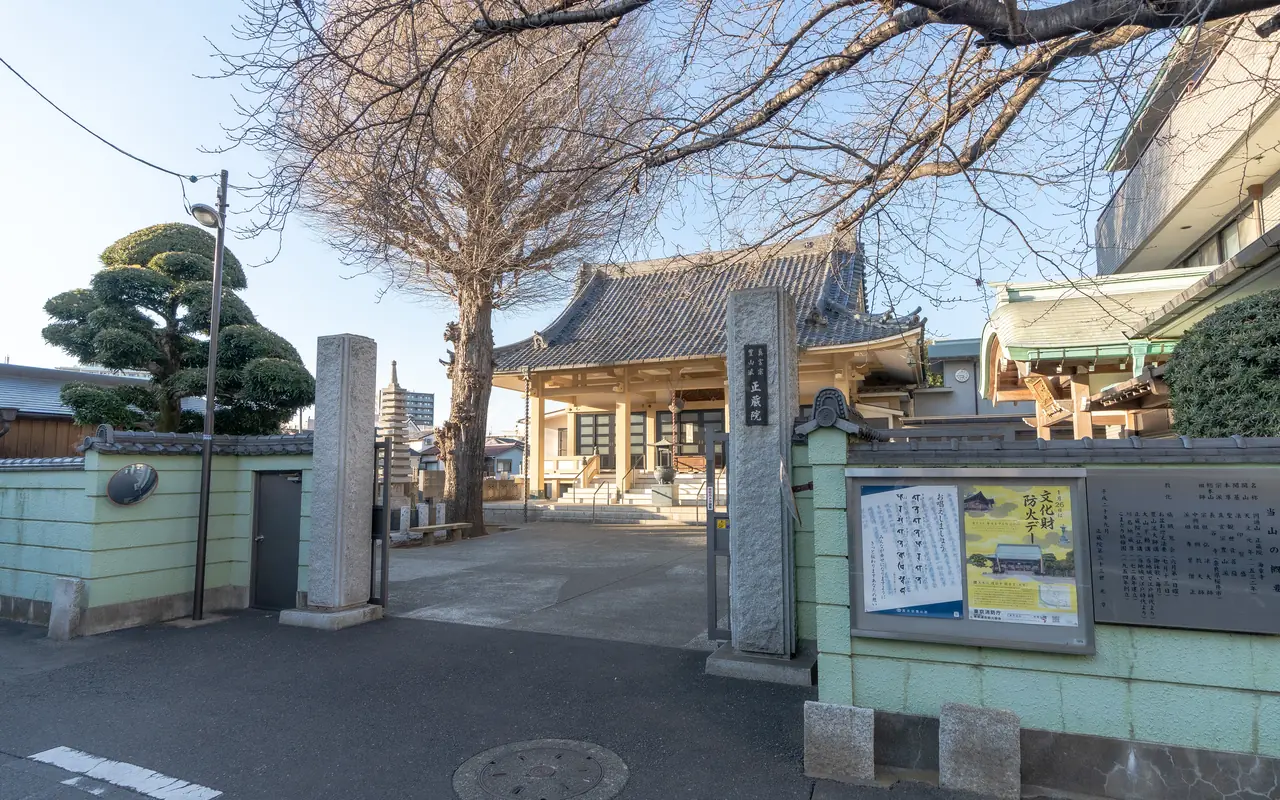正蔵院会館の外観