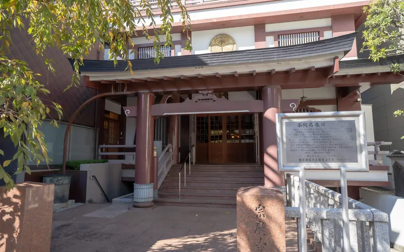 宗慶寺の本堂入口(正面)