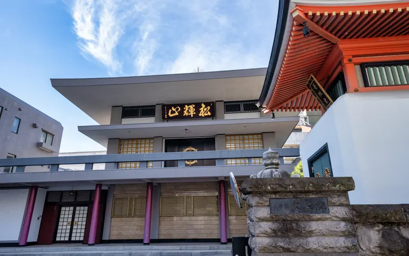 大聖院 瑞峯殿の本堂と赤い塔