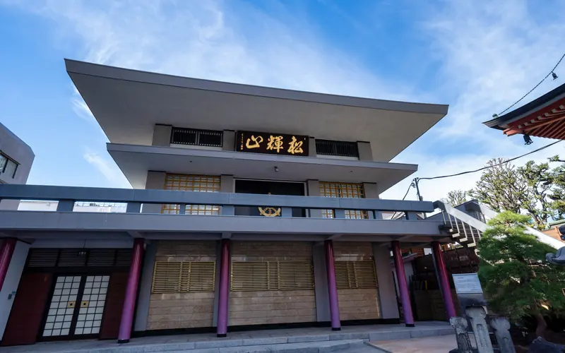 大聖院 瑞峯殿の本堂の外観(正面寄り)
