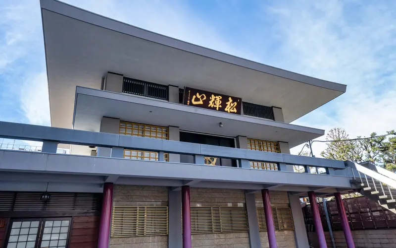 大聖院 瑞峯殿の本堂の外観(見上げ)