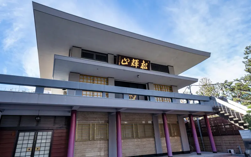 大聖院 瑞峯殿の本堂の外観（見上げ）