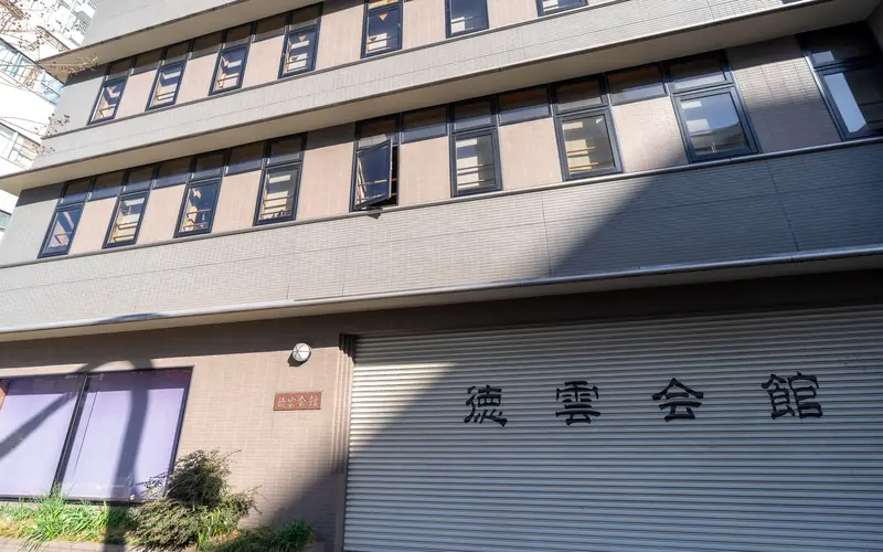 徳雲会館の建物の外観（シャッター面）