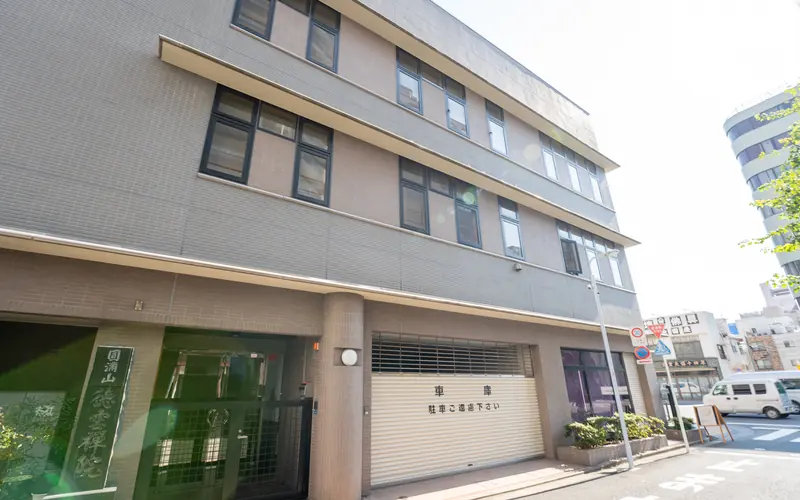 徳雲会館の外観（入口側）