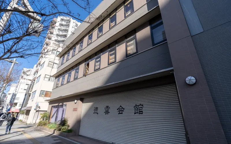 徳雲会館の建物の外観（斜め）