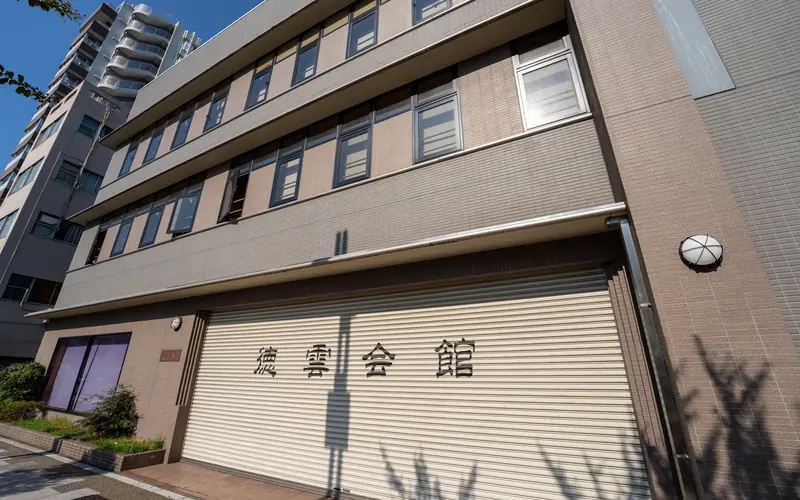 徳雲会館の外観(正面を見上げる)