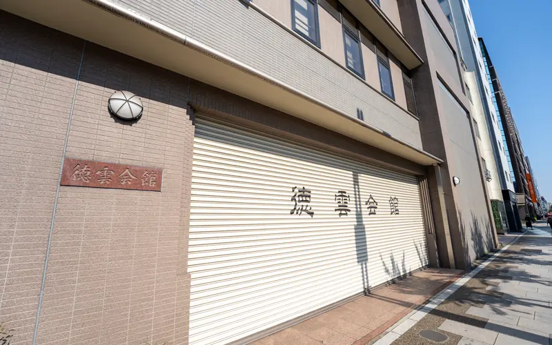 徳雲会館の館名プレートとシャッター