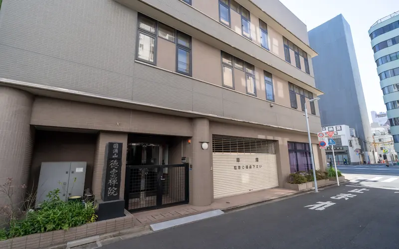 徳雲会館の入口まわり(遠景)