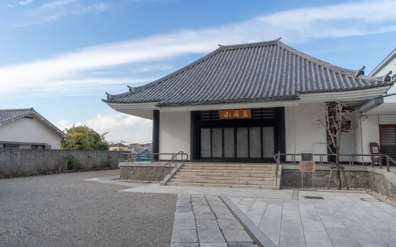 高徳寺 新井白石記念ホールの本堂の正面