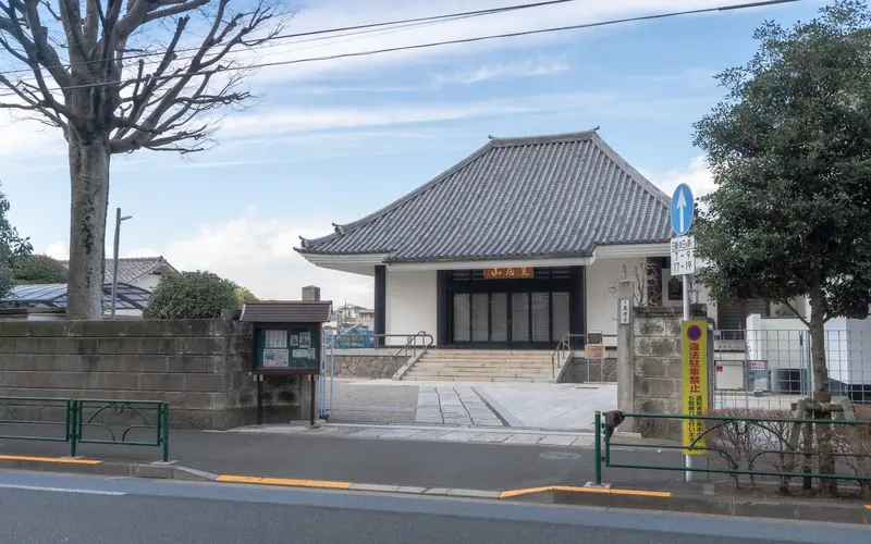 高徳寺 新井白石記念ホールの道路から見た門前