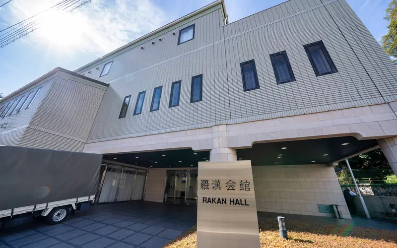羅漢会館の館名サインと入口（近景）