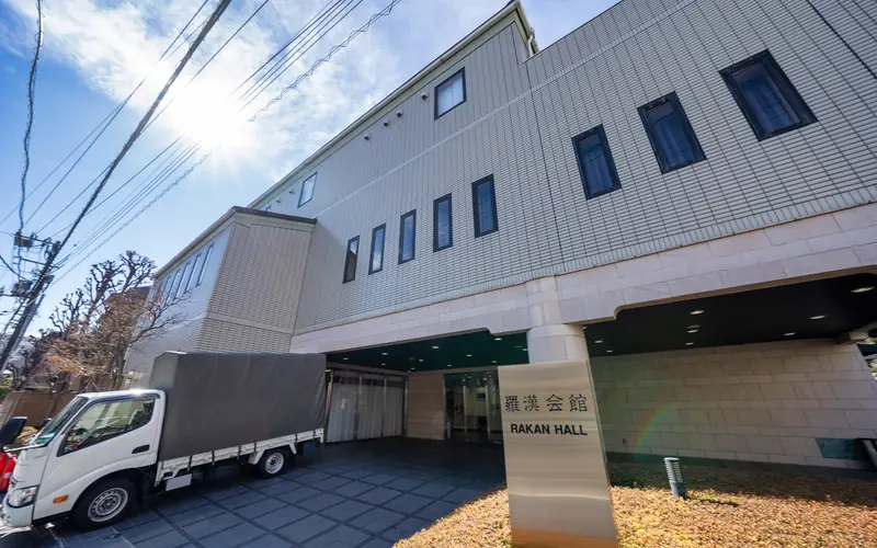 羅漢会館の館名サイン（逆光）