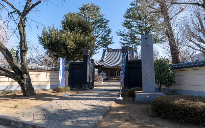 寛永寺輪王殿の境内の石標と門