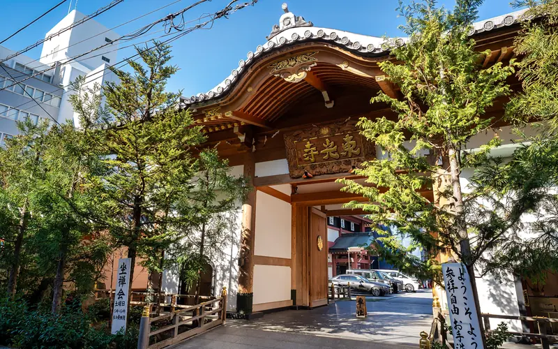 東光寺 東光殿の山門(左斜めから)